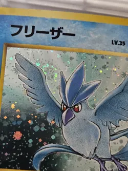 Pokemon Japanese Fossil Articuno Holo Rare SWIRL No. 144 NEAR MINT - Image 3