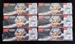Pokemon Prismatic Evolution Booster Bundle + Surprise Box Lot of 6 - Image 1