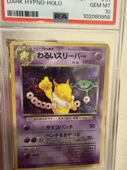 PSA 10 Japanese Dark Hypno Holo Team Rocket #97 1998 Pokemon (FULL SWIRL) - Image 3
