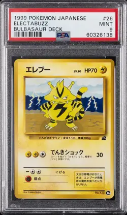 1999 POKEMON JPN BULBASAUR DECK #26 ELECTABUZZ PSA 9 - Image 1