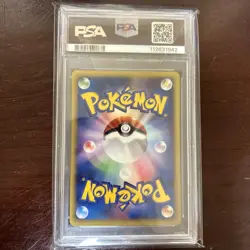 Pokemon Japanese McDonald's 2002 Promo Oddish 002/018 PSA 10 GEM MINT - Image 2