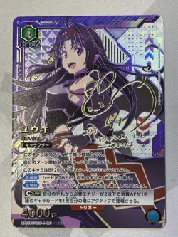 Signed Union Arena Sword Art Online UA15BT-1-081 SR 2 Star Yuuki - Image 1