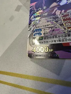 Signed Union Arena Sword Art Online UA15BT-1-081 SR 2 Star Yuuki - Image 2