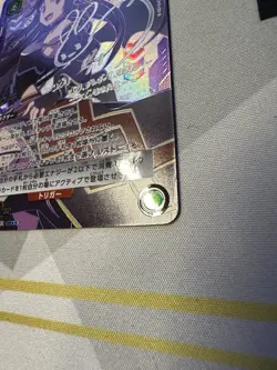 Signed Union Arena Sword Art Online UA15BT-1-081 SR 2 Star Yuuki - Image 3