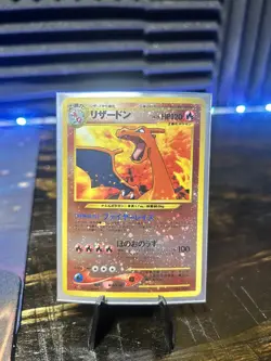 Charizard - No.006 (JP Premium File 2) NO.006 Miscellaneous Cards & Products... - Image 1