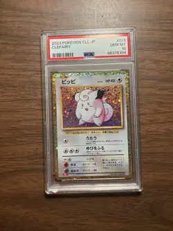 Clefairy 013/032 Pokemon TCG Classic: Charizard Holo (Japanese) - Image 1