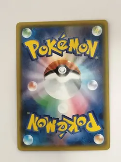 Mimikyu V 233/184 Pokemon VMAX Climax Card Japanese S8b T0125 - Image 2