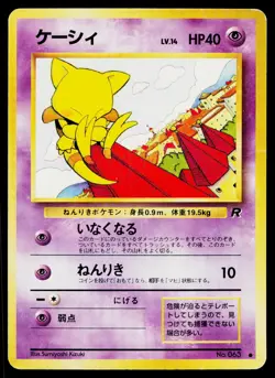 Abra No. 063 Common Team Rocket Pokemon Japanese Heavily Played - Image 1
