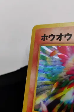 Pokemon Vintage JP Ho-Oh lv45 Awakening Legends Holo Rare #250 LP (see descripti - Image 2