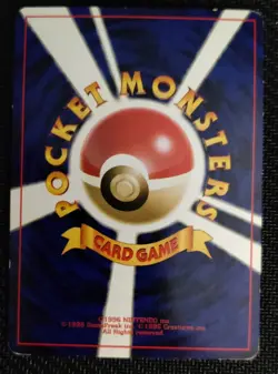 Pokemon Vintage JP Ho-Oh lv45 Awakening Legends Holo Rare #250 LP (see descripti - Image 4