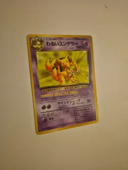 Pokemon Dark Kadabra #64 Japanese Rocket Gang - Image 4