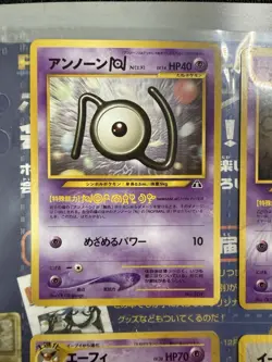 Pokemon Neo Genesis Japanese Espeon Umbreon Pichu Unown Holo | missing Charizard - Image 4