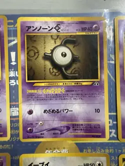 Pokemon Neo Genesis Japanese Espeon Umbreon Pichu Unown Holo | missing Charizard - Image 5