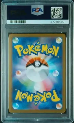Pokemon 151 SV2A #025 Pikachu Master Ball Reverse Holo PSA 10 2023 - Image 2