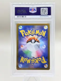 2025 POKEMON JAPANESE SV11B-BLACK BOLT #120 THUNDURUS ART RARE PSA 10 - Image 2