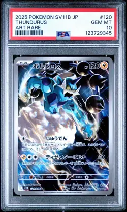 2025 POKEMON JAPANESE SV11B-BLACK BOLT #120 THUNDURUS ART RARE PSA 10 - Image 3