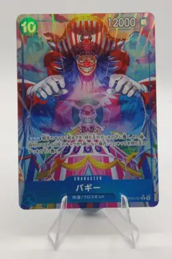 One Piece JPN OP09-051 Buggy R NM - Image 1