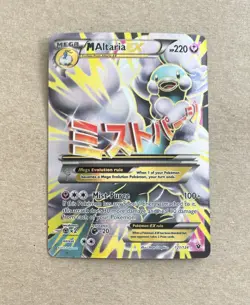 2016 Pokemon Fates Collide M Altaria Ex Holo Card 121/124 - Image 1
