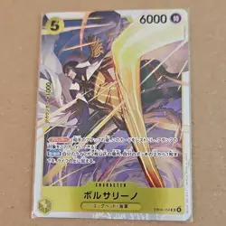 One Piece CCG Borsalino EB04-058 SR Character Japanese HP6000 Card Stock - Image 1