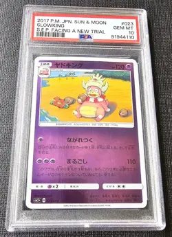 2017 POKEMON JAPANESE SUN MOON FACING A NEW TRIAL #023/049 SLOWKING HOLO PSA 10 - Image 1