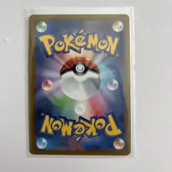 Latias AR 195/172 VSTAR Universe S12a Pokemon Card Japanese Near Mint - Image 2