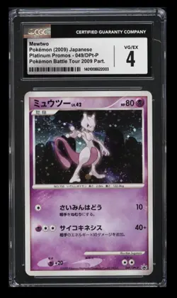 2009 Platinum Promo Battle Tour Participation Mewtwo CGC 4 Japanese #049/DPT-P - Image 1