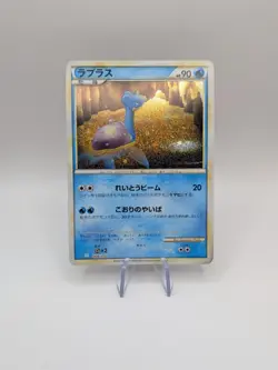 Pokemon TCG Lapras 008/032 Classic: Blastoise Holo Japanese -NM - Image 2
