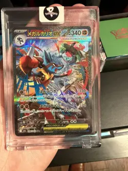 Pokemon Mega Lucario EX 088/063 M1l: Mega Brave SAR Full Art Holo Japanese - Image 1