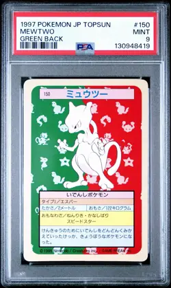 1997 POKEMON JPN TOPSUN GREEN BACK #150 MEWTWO PSA 9 - Image 1