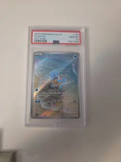2023 Pokemon SV 151 (Japanese) Squirtle Art Rare #170/165 PSA 10 - Image 1