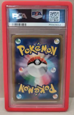 🔥Pokemon Japanese Lugia GX FA Super-Burst Impact 2018 PSA 10 GEM MINT #100🔥 - Image 4