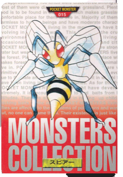 Pokemon Beedrill 015 Bandai Vending Carddass Red Japanese Card Rare 1996 - Image 1
