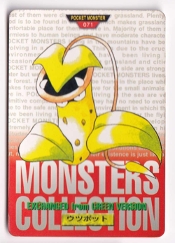 Pokemon Victreebel 071 Bandai Vending Carddass Red Japanese Card Rare 1996 - Image 1