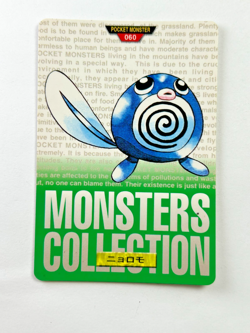 Pokemon Poliwag 061 Carddass Green Bandai Japanese Card 1996 PSA Rare - Image 1