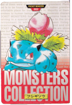 Pokemon Ivysaur 002 Bandai Vending Carddass Red Japanese Card Rare 1996 - Image 1