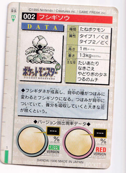 Pokemon Ivysaur 002 Bandai Vending Carddass Red Japanese Card Rare 1996 - Image 2