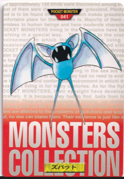 Pokemon Zubat 041 Bandai Vending Carddass Red Japanese Card Rare 1996 - Image 1