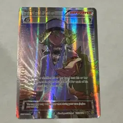 Pokemon XY Premium Trainer Collection 2017 N Full Art Holo Rare Card 105a/124 - Image 1