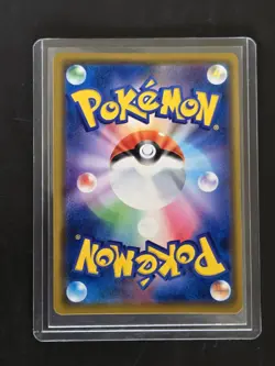 NEW Pokemon Card - Reshiram & Zekrom GX Japanese SM11b Dream League 036/049 Holo - Image 4