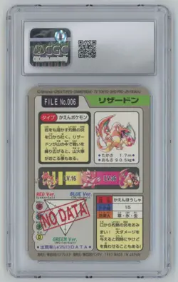 1997 Pokemon Japanese Bandai Carddass Part 3 Charizard CGC 8 Prism Holo #006 - Image 2