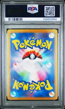 Milotic ex 131/106 Super Electric Breaker SV8 SAR PSA 10 GEM MINT Pokemon TCG - Image 2