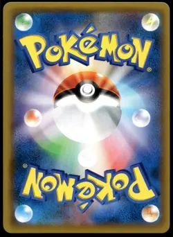 Japanese Pokemon Eevee 245/SM-P SM-P: Sun & Moon Promos NM - Image 2