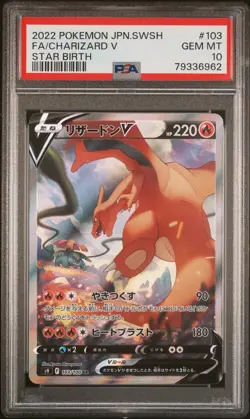 2022 POKEMON JPN SWORD & SHIELD STAR BIRTH #103 FULL ART/CHARIZARD V PSA 10 - Image 1