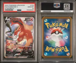 2022 POKEMON JPN SWORD & SHIELD STAR BIRTH #103 FULL ART/CHARIZARD V PSA 10 - Image 3