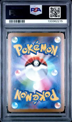 PSA 10 Tornadus 158/086 | 2025 SV11 White Flare (SV11W) | Art Rare | Japanese - Image 3