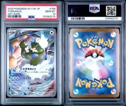 PSA 10 Tornadus 158/086 | 2025 SV11 White Flare (SV11W) | Art Rare | Japanese - Image 4