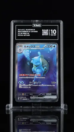 Blastoise Ex 151 SAR Japanese Pokemon TAG 10 GEM MINT - Image 1