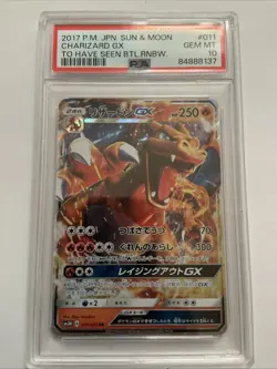 PSA 10 Pokemon 011/051 DRACAUFEU GX Charizard RR SM3H 2017 Japan Gem MINT - Image 1