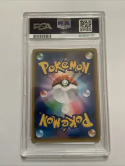 PSA 10 Pokemon 011/051 DRACAUFEU GX Charizard RR SM3H 2017 Japan Gem MINT - Image 2