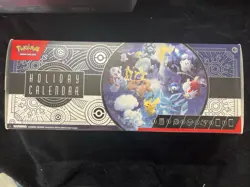 Pokemon TCG 2023 Pokemon Holiday Calendar New/Sealed - Image 1